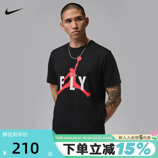 NIKE耐克男短袖夏新款Jordan飞人图案印花圆领运动T恤 IF2939-010
