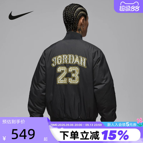 NIKE耐克男棉服马年新款Jordan印花棒球服棉衣夹克外套IQ3966-060