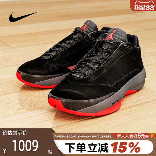 NIKE耐克男鞋Air Jordan 40 黑红AJ40全明星缓震篮球鞋IM7993-001