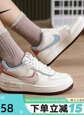 Nike耐克情人节限定空军一号女鞋粉色双勾AF1运动板鞋IQ9803-161