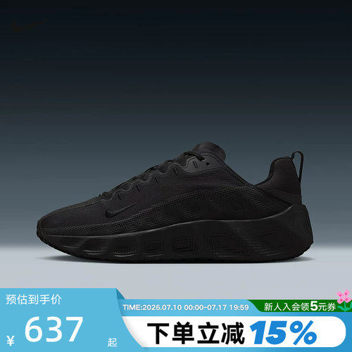 耐克AVAROVER透气男鞋健身训练