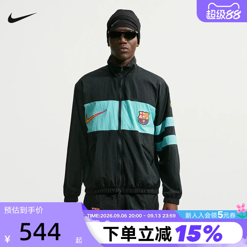NIKE耐克秋季新款巴萨男子防泼水足球运动夹克撞色外套IO4327-010										