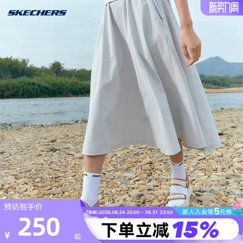 Skechers斯凯奇2026夏季女士长裙休闲舒适半身裙 P226W125/02BX