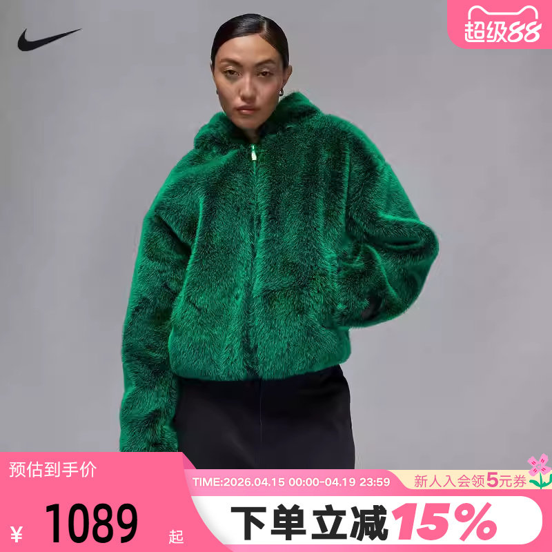 NIKE耐克女子仿貂绒舒适保暖连帽休闲运动夹克外套棉服HV029