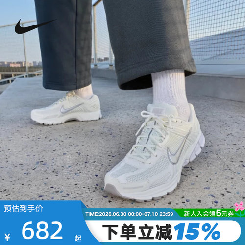 Nike耐克男鞋Zoom Vomero 5低帮复古老爹鞋网面跑步鞋FB9149-006