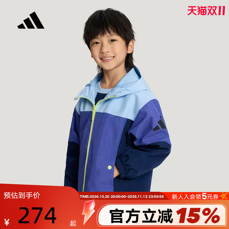 adidas阿迪达斯儿童拒水连帽外套2026秋男女小童梭织夹克 KY4993