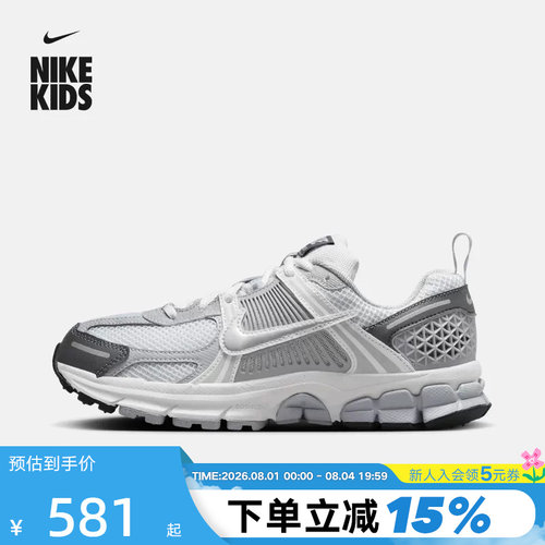 耐克女鞋运动鞋VOMERO 5 银灰白 Y2K复古老爹鞋跑步鞋HF6998-002