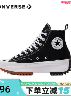 Converse匡威女鞋Run Star Hike运动鞋厚底帆布鞋166800C