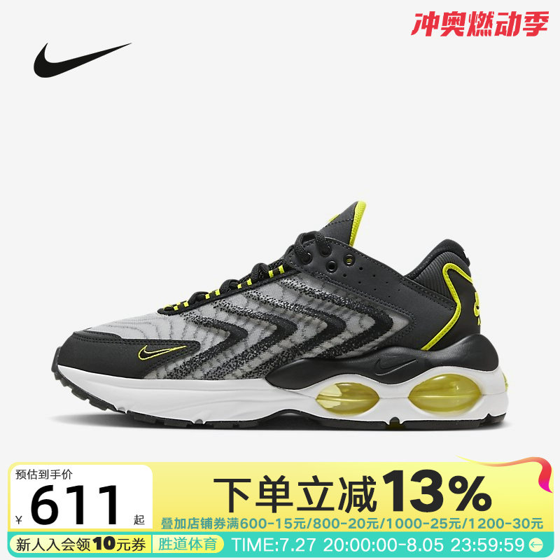 nike耐克男鞋air max tw气垫减震舒适透气运动鞋跑步鞋dq3984-005