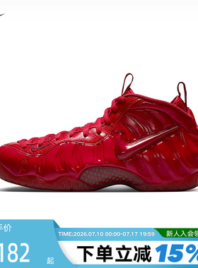 NIKE耐克男鞋AIR FOAMPOSITE PRO 红椰子泡 中帮篮球鞋HF0794-600