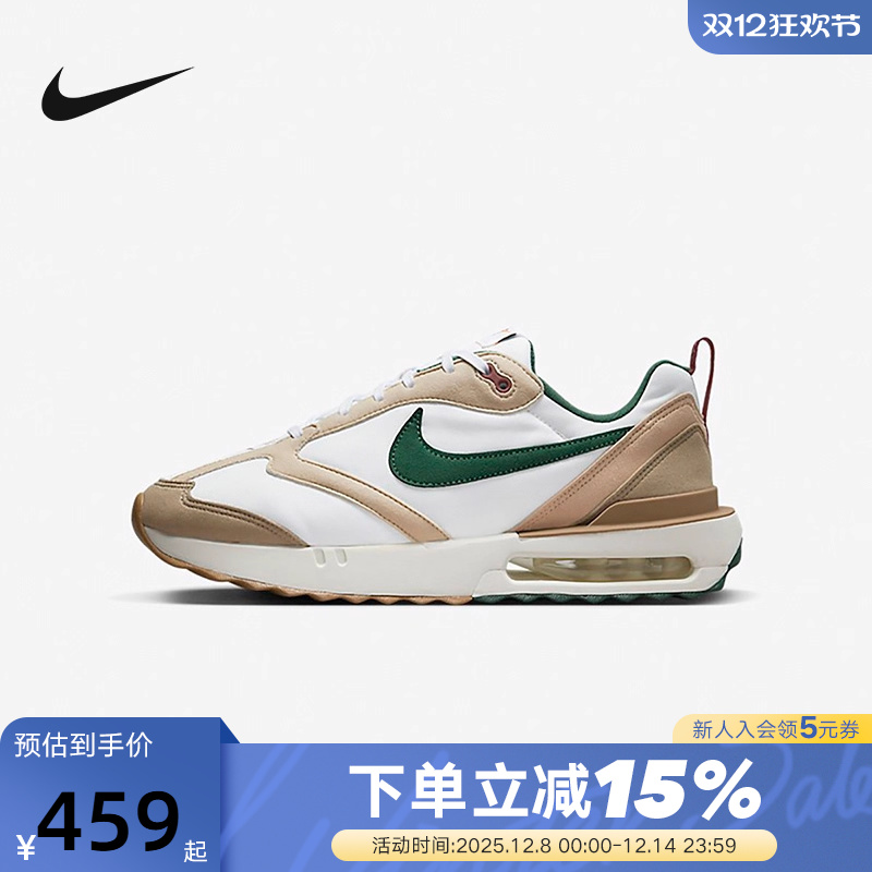 Nike耐克男鞋AIR MAX DAWN气垫鞋减震运动休闲鞋跑步鞋FB7158-131