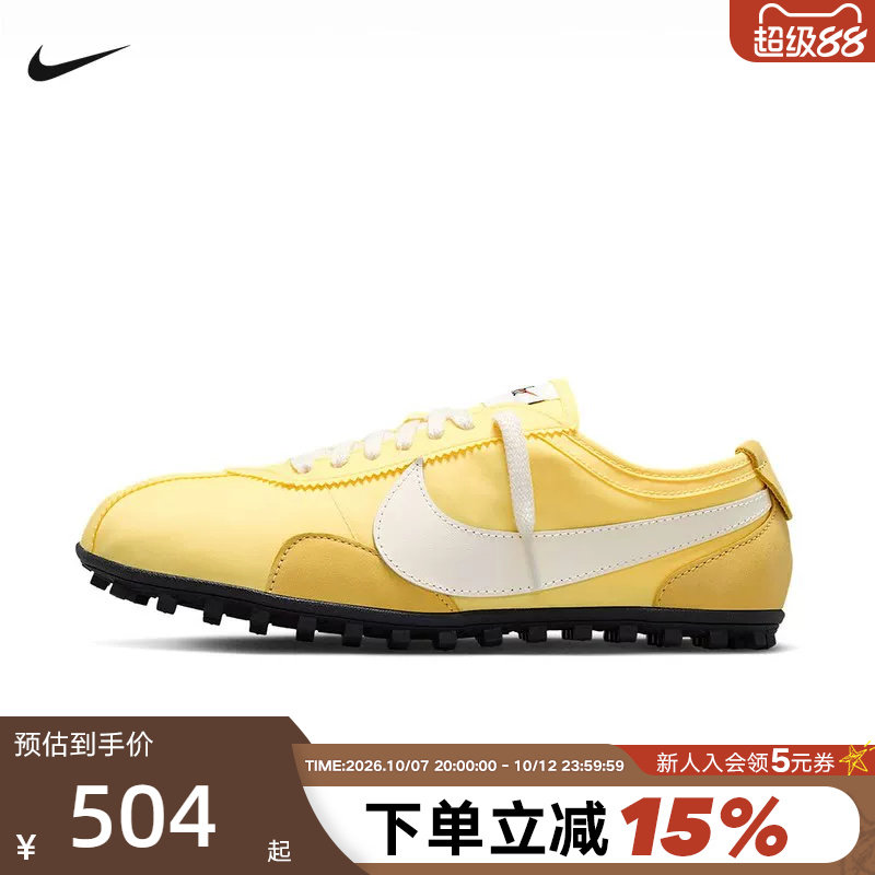 NIKE耐克女鞋男鞋Moon Shoe OG登月鞋华夫格薄底运动鞋IW0955-700
