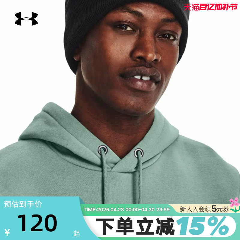 UA安德玛帽子男款年冬季新款时尚运动休闲毛线帽1373155-001