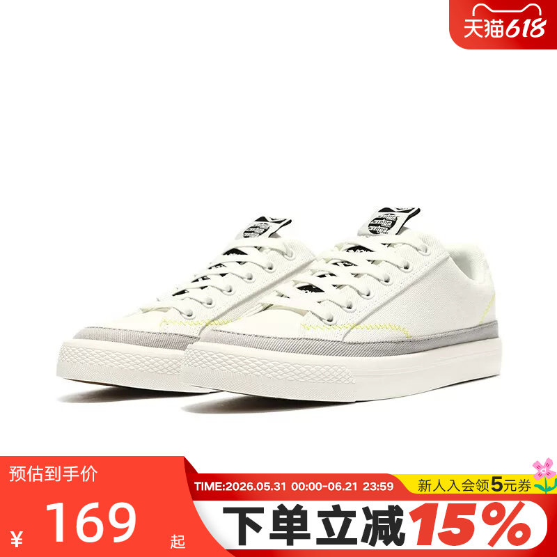PONY波尼帆布鞋情侣男女款纯色低帮叠标简约运动休闲鞋233M1WI03