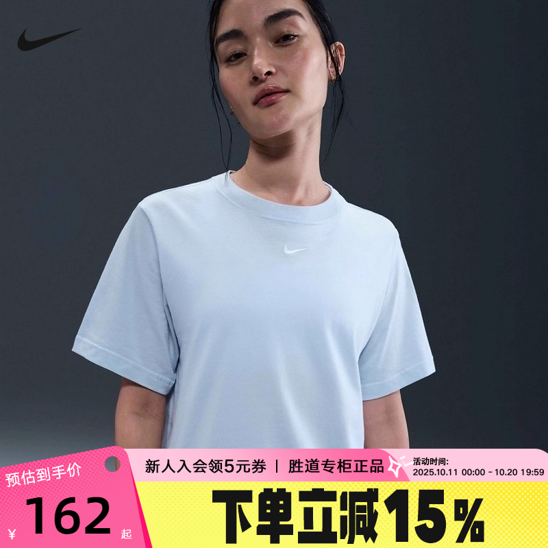 Nike耐克短袖女夏季宽松休闲刺绣LOGO小标棉质圆领T恤FD4150-423