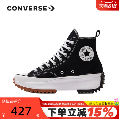 Converse匡威女鞋2022新款厚底