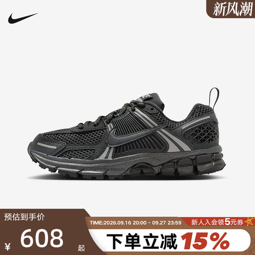 耐克小迈柔大童透气运动鞋冬新款男女童NIKE VOMERO 5 IB3812-001