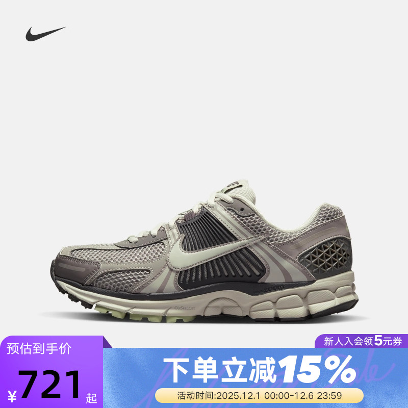 Nike耐克女鞋男鞋ZOOM VOMERO 5复古老爹鞋缓震跑步鞋FB8825-001