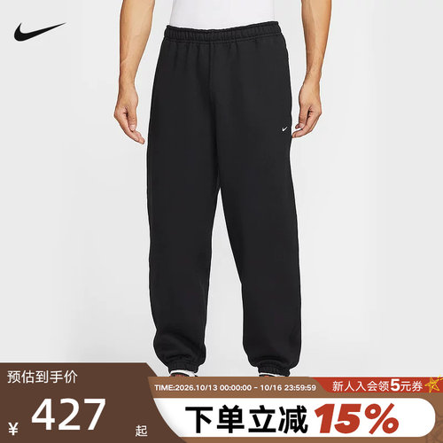 NIKE耐克男裤26春Solo Swoosh运动裤宽松收口加绒长裤HV1089-010