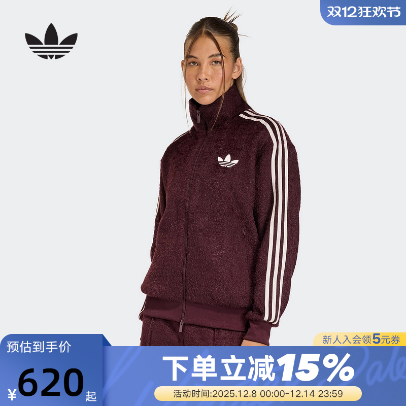 adidas阿迪达斯三叶草夹克冬女FIREBIRD TRACK TOP针织外套KS0428