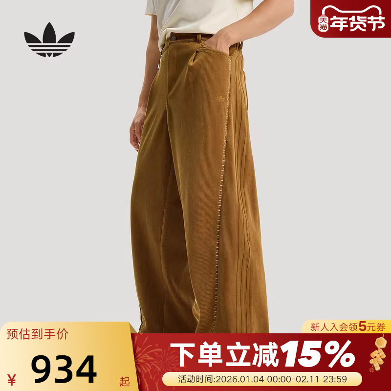 adidas阿迪达斯三叶草新年款阔腿裤2026春男高腰针织长裤 KT0682,运动服/休闲服装,运动长裤,淘宝优惠券,粉丝福利购,淘宝优惠卷