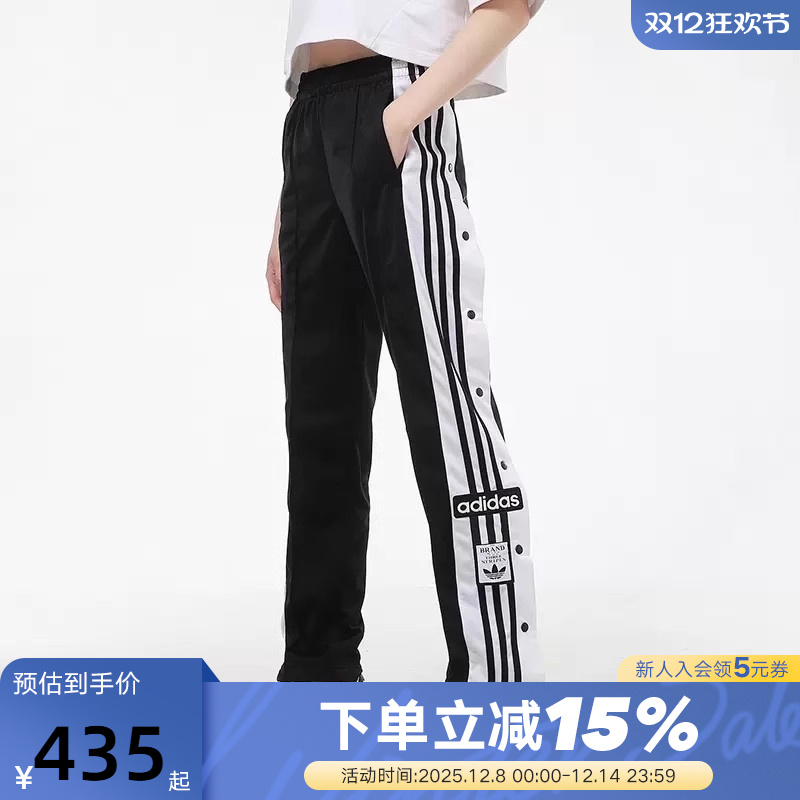 阿迪达斯三叶草女裤宽松阔腿裤三条纹直筒裤侧排扣运动长裤IU2519