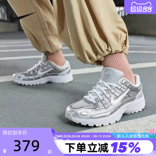 耐克复古老爹鞋时尚百搭休闲鞋