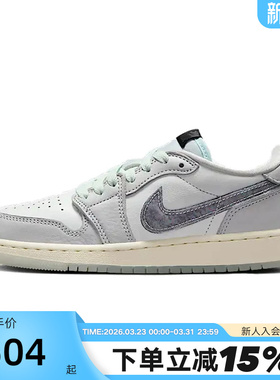 NIKE耐克童鞋AIR JORDAN 1 LOW OG CNY运动训练篮球鞋HF3207-100