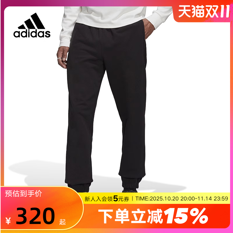 adidas阿迪达斯三叶草男裤2025春秋运动裤束脚裤针织长裤HK2866