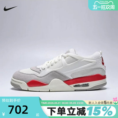 NIKE耐克男鞋春秋新款AIR JORDAN 4 RM AJ4运动休闲鞋HF8126-100