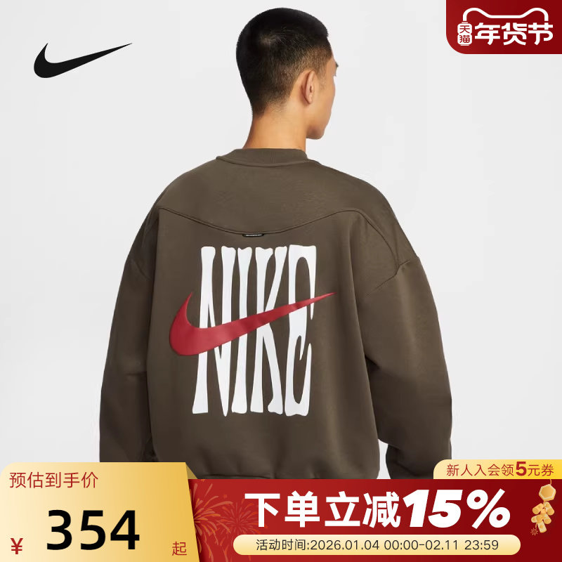 Nike耐克男卫衣马年限定新年款后背LOGO篮球加绒套头衫IQ3