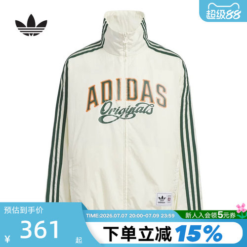 adidas阿迪达斯三叶草三条纹印花外套2026夏男大童梭织夹克KG3320