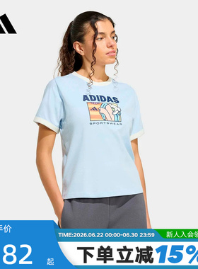 adidas阿迪达斯2026夏女运动短袖休闲舒适印花圆领半袖T恤 KC8602