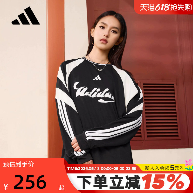 adidas阿迪达斯足球风个性运动衫春女House of Tir