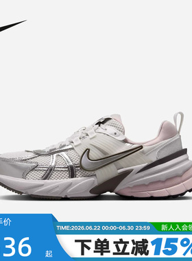 nike耐克女鞋春秋季新款V2K RUN复古老爹鞋网面跑步鞋FD0736-010