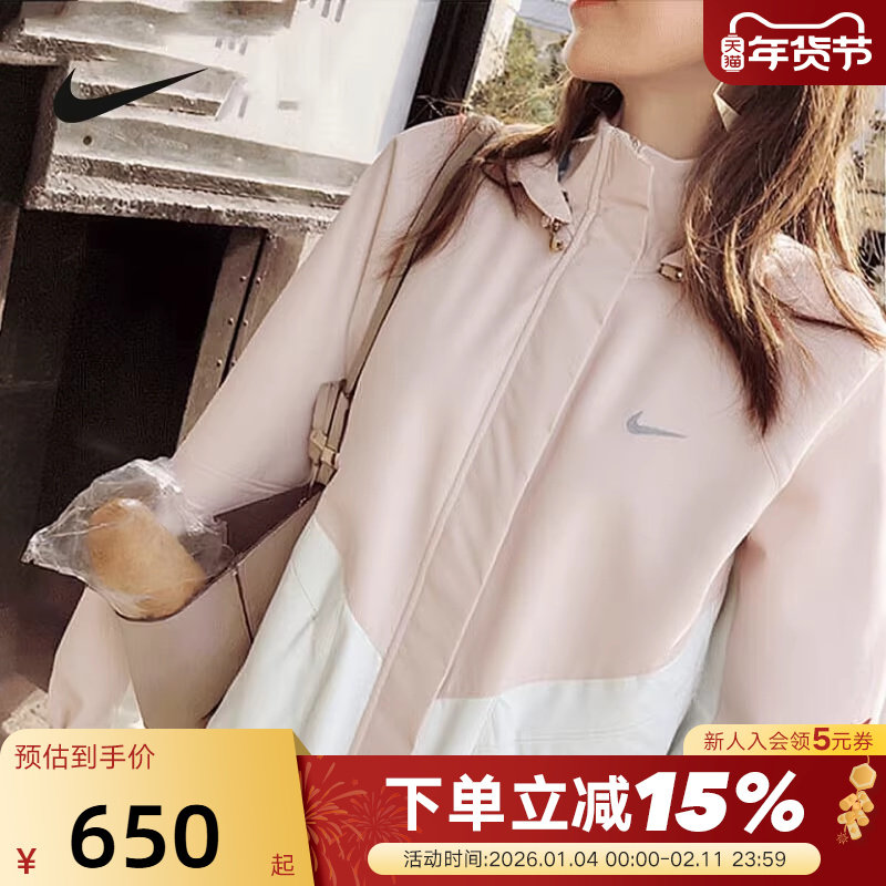 Nike耐克女外套春马年限定新年款防风拒水连帽跑步夹克IQ0927-667,运动服/休闲服装,运动茄克/外套,淘宝优惠券,粉丝福利购,淘宝优惠卷