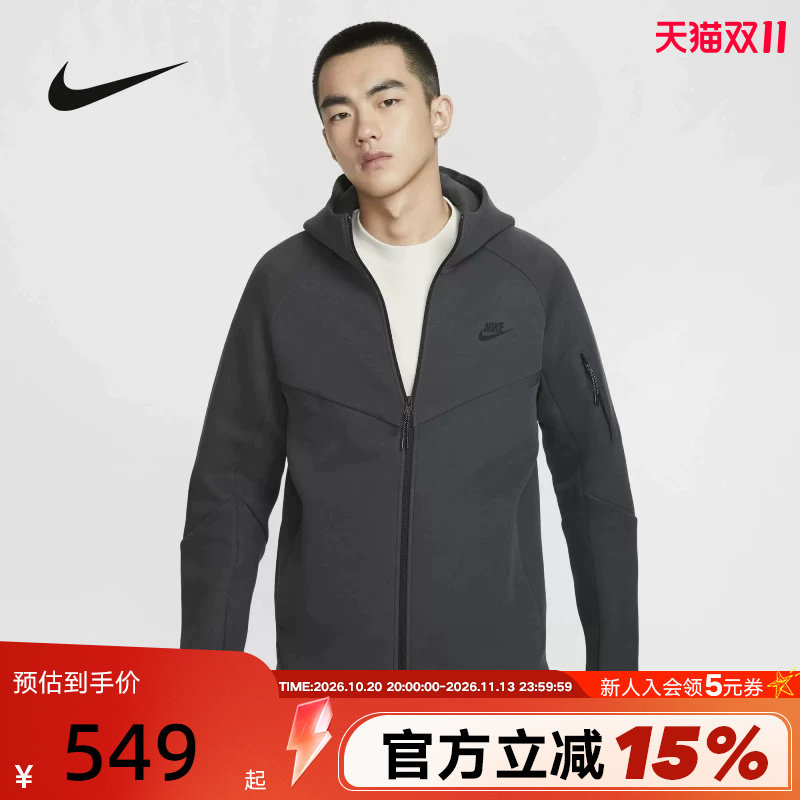 Nike耐克外套男装春秋新款连帽衫宽松休闲训练针织夹克HV0950-060