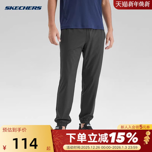 P223M069 宽松百搭休闲裤 0018 男子舒适束脚裤 Skechers斯凯奇夏季