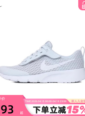 NIKE耐克童鞋夏季新款Tanjun EasyOn幼童透气运动鞋HQ2706-002