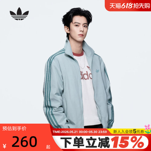 【王鹤棣同款】adidas阿迪达斯三叶草半截袖春夏男短袖T恤 KY8452