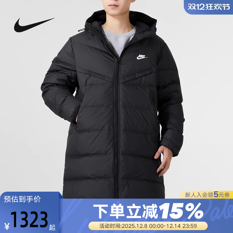 耐克男子长款羽绒服外套保暖连帽