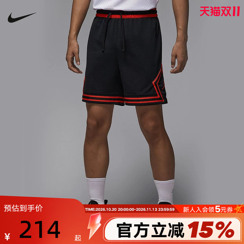 Jordan耐克DRI-FIT男子速干网眼布短裤夏季篮球运动裤HF9911-011