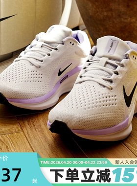 Nike耐克女鞋夏季AIR WINFLO 11白紫网面运动鞋跑步鞋FJ9510-106