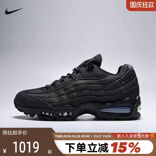 NIKE耐克男鞋AIR MAX 95 BIG BUBBLE复古运动鞋老爹鞋IM9605-001