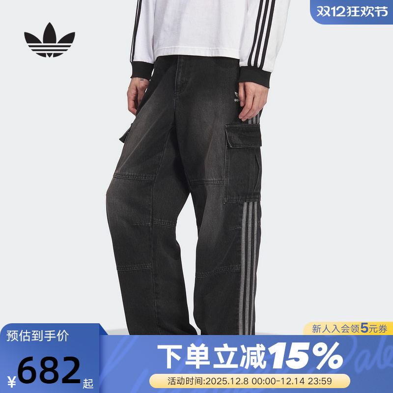 adidas阿迪达斯三叶草王安宇同款牛仔长裤秋冬男运动裤 KS5978