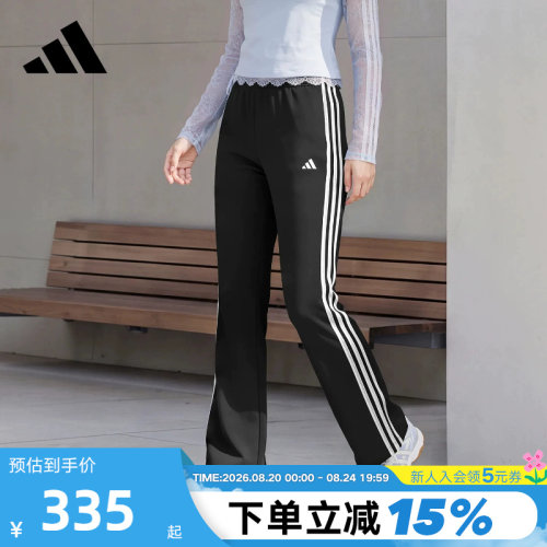 adidas阿迪达斯三条纹速干喇叭裤秋女蕾丝三条纹针织长裤 KZ1535