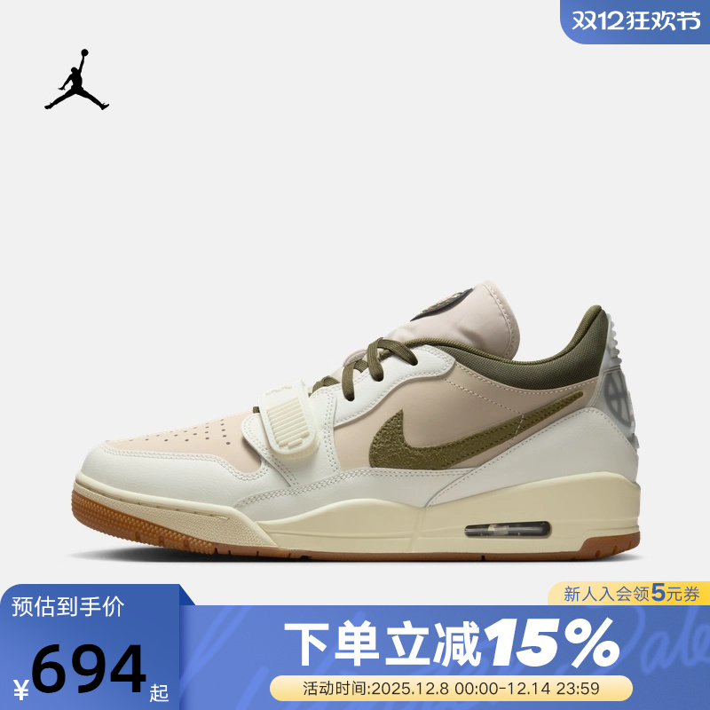 JORDAN耐克男鞋下站东单AJ312卡其绿色低帮复古篮球鞋IB8856-121