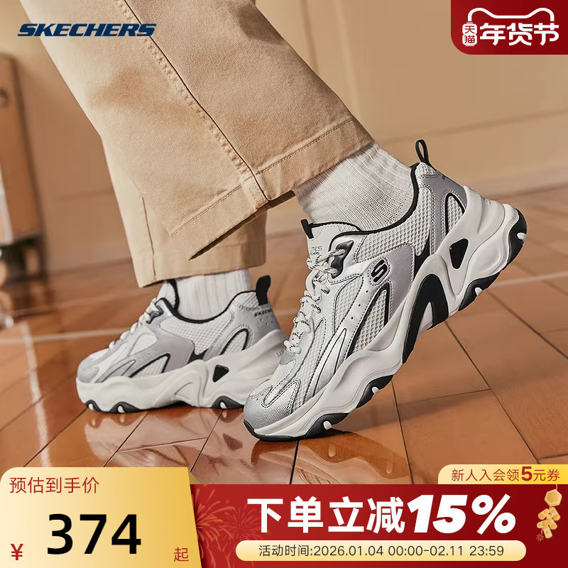 Skechers斯凯奇男士舒适柔软耐穿透气防滑休闲运动鞋232496,运动鞋new,运动休闲鞋,淘宝优惠券,粉丝福利购,淘宝优惠卷