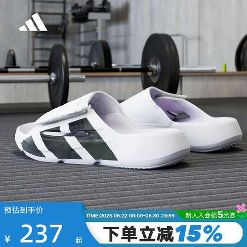 adidas阿迪达斯LIGHTBLAZE SLIDE凉鞋2026夏男女户外拖鞋 JS3584