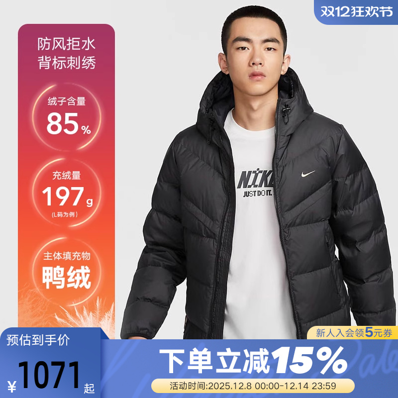 NIKE耐克STORM-FIT男羽绒服冬新款短款连帽保暖夹克HQ4183 DV1132
